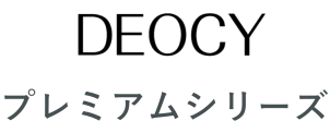 日常生活での臭い悩みとDeocyの解決提案 Deocyの使用シーン