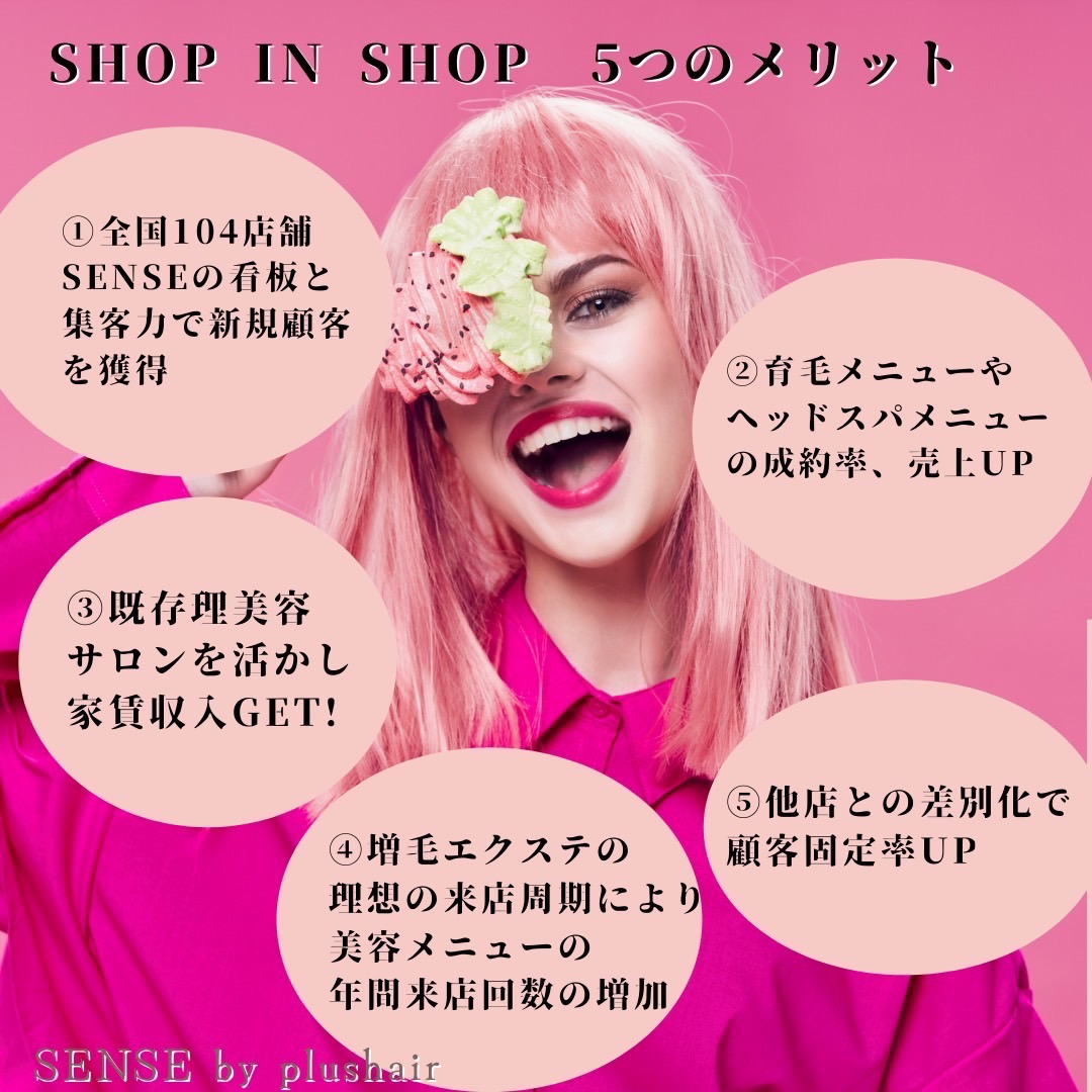 美容器具写真