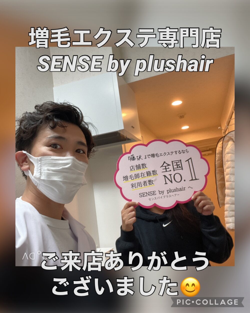 お値下げ中❗️フォンテーヌ ヘアプラス 増毛-