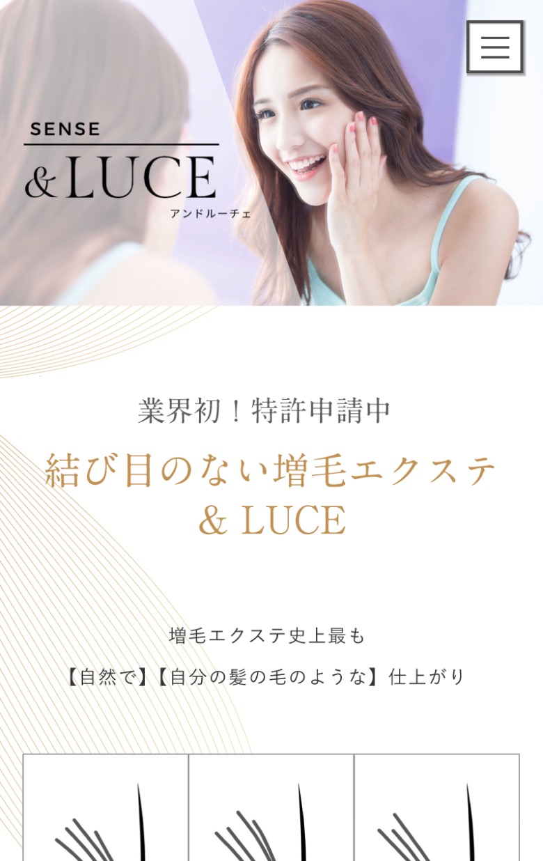 &LUCE
