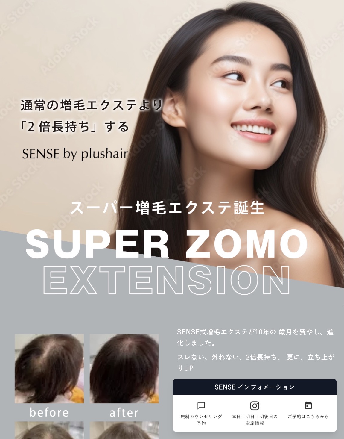 SUPER ZOMO EXTENSION