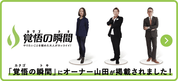 メディア掲載4