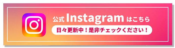 SENSE Instagram