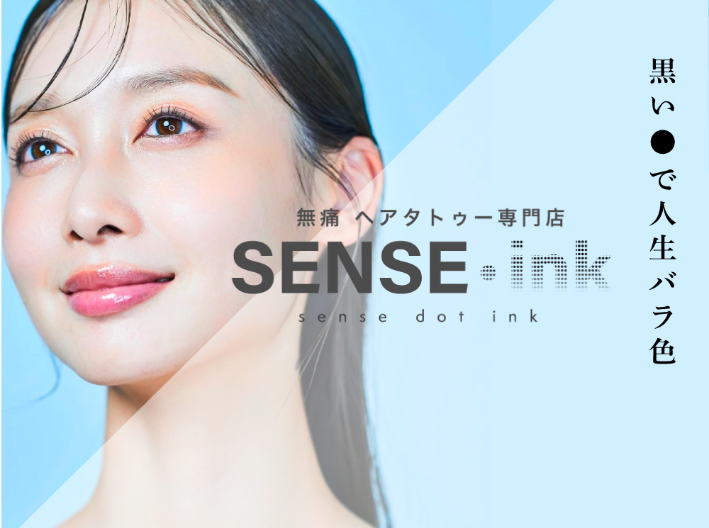 SENSE INK