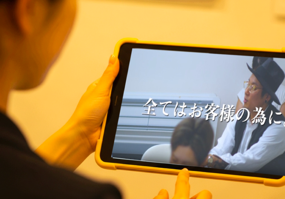 動画でご説明