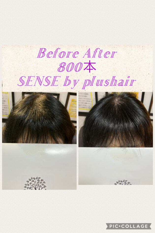 【SENSE 増毛エクステ 金山店⠀】