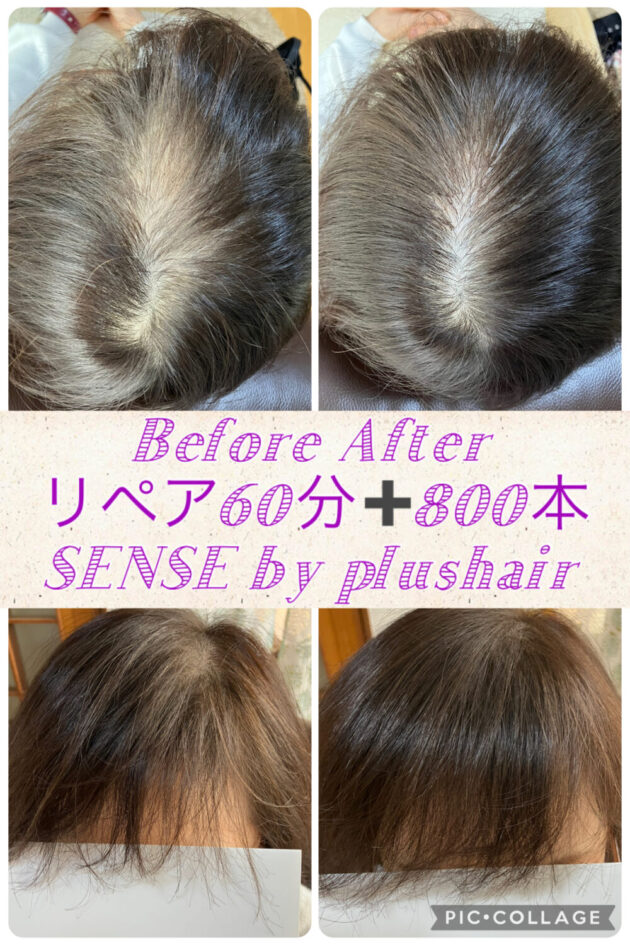 【増毛エクステ 栄店⠀】