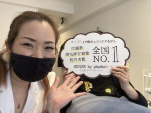 【増毛エクステ 名駅店⠀】