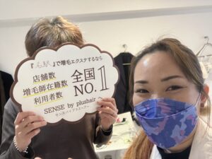 【増毛エクステ 名駅店⠀】