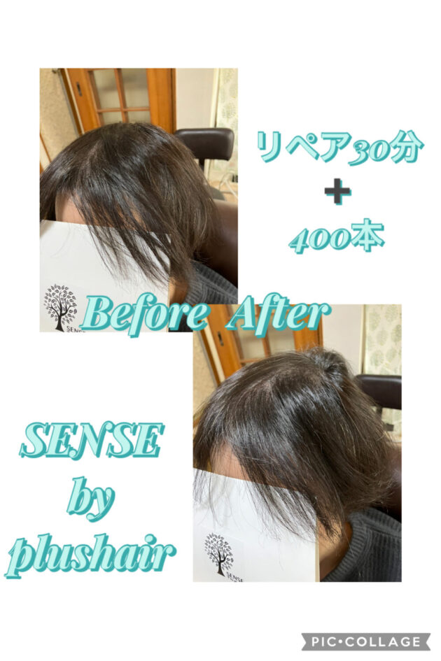 【SENSE 増毛エクステ名駅店】