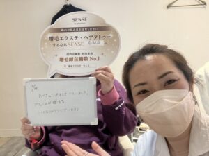 【増毛エクステSENSE 名駅店】