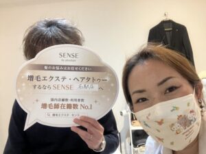 【増毛エクステSENSE 名駅店】