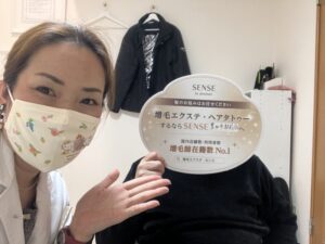 【増毛エクステSENSE 豊中店】