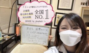 【増毛エクステ専門店SENSEbyplushair名古屋金山店】
