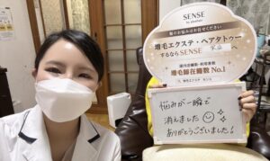 【増毛エクステ専門店SENSEbyplushair名古屋金山店】