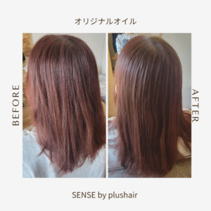 【増毛エクステ専門店 SENSE by plushair 草津駅西口店】