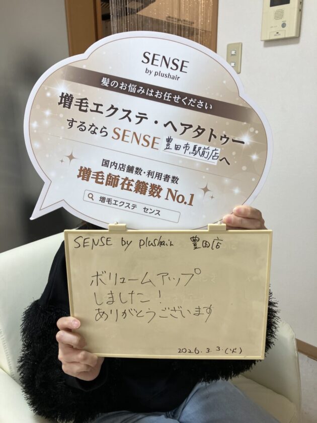 SENSE by plushair豊田店