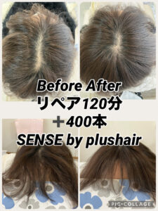 SENSE by plushair豊田店