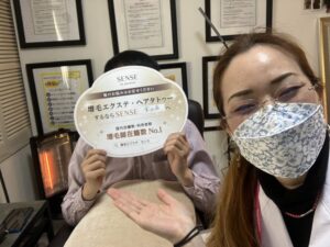 SENSE by plushair金山店