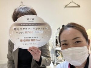 SENSE by plushair名駅店