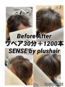 SENSE by plushair名駅店