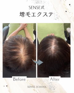 【SENSE by plushair金沢店】