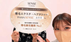 【SENSE by plushair金沢店】