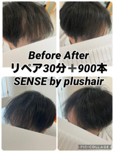 SENSE by plushair金山店