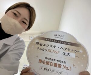 SENSE by plushair金沢店