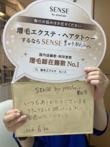 SENSE by plushair豊田店