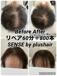 SENSE by plushair豊田店