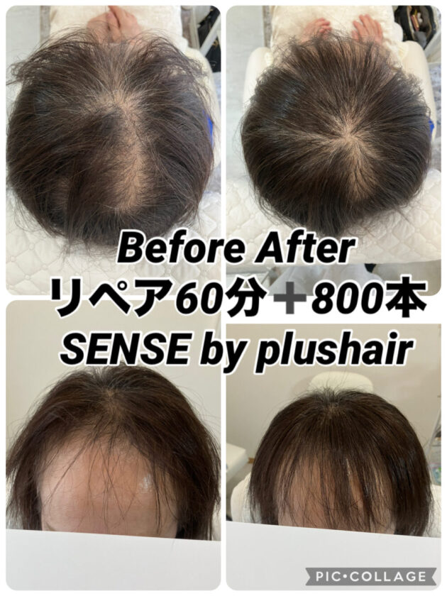 SENSE by plushair豊田店