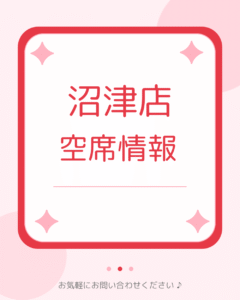 【増毛エクステ専門店SENSE by plus hair沼津店】