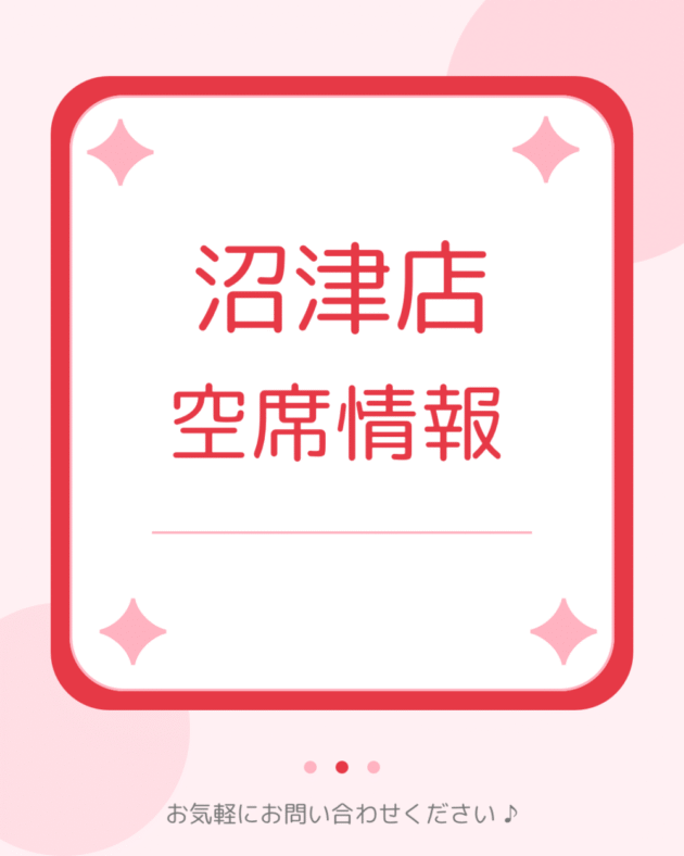 【増毛エクステ専門店SENSE by plus hair沼津店】