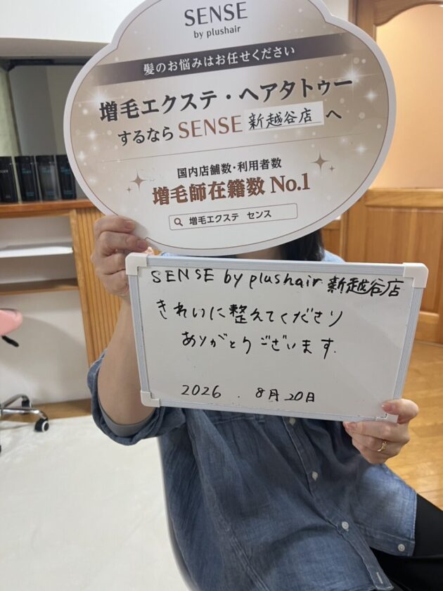 きれいに整えてくださりありがとうございます。SENSE by plushair 新越谷店