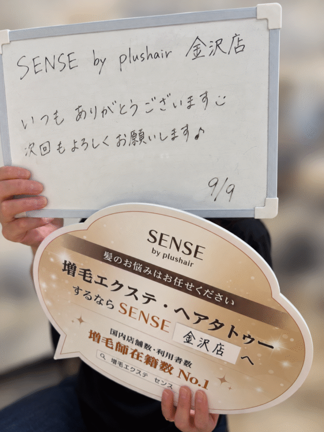 【SENSE by plushair 金沢店】
