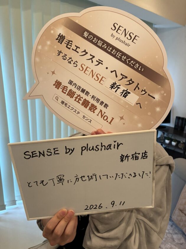 とても丁寧に施術していただきました！ SENSE by plushair 新宿店