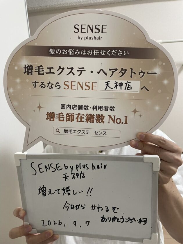 増えて嬉しい!! 今日からかわるぞ ありがとうございます SENSE by plushair 天