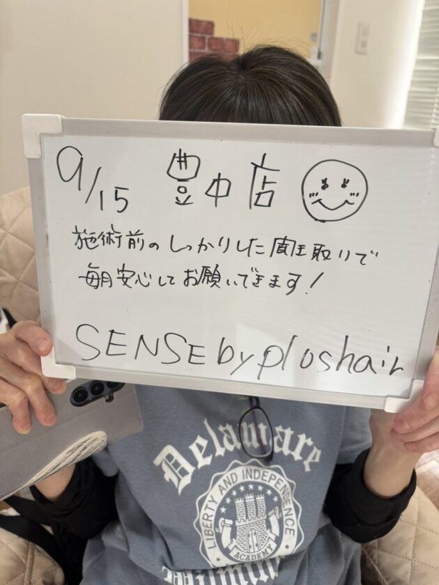 施術前のしっかりした聞き取りで 毎回安心にお願いできます！SENSE by plushair 豊