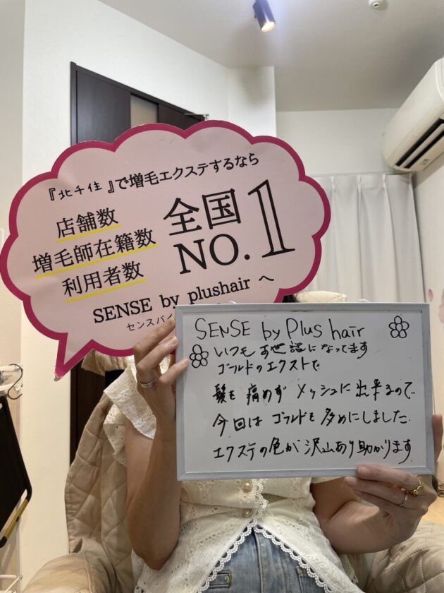 いつもお世話になってます ゴールドのエクステで髪も痛めずメッシュに出来るので今回はゴールドを多めにし