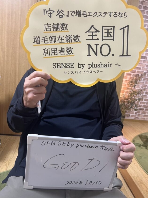 GOOD! SENSE by plushair 守谷店