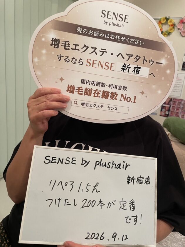 リペア1.5h つけたし200本が定番です！SENSE by plushair 新宿店