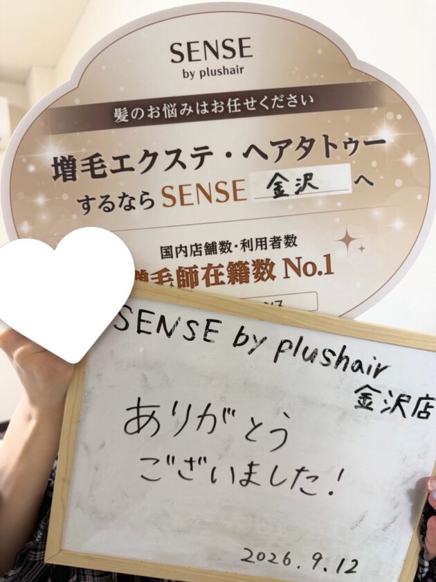ありがとうございました！ SENSE by plushair 金沢店