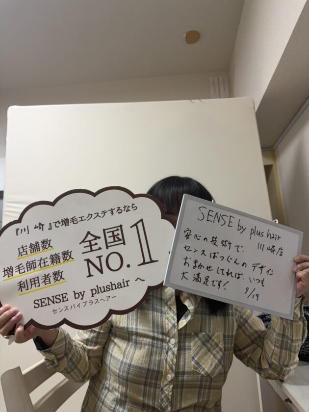 安心の技術で、センスばつぐんのデザイン おまかせしてれば、いつも大満足です！SENSE by