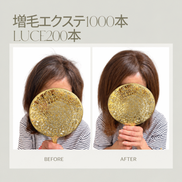 【SENSE by plushair 金沢店】