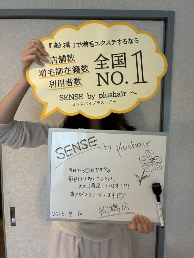 今日で3回目です✨ 前回より多くなりとても、大満足しています！！！！ ありがとうございますS