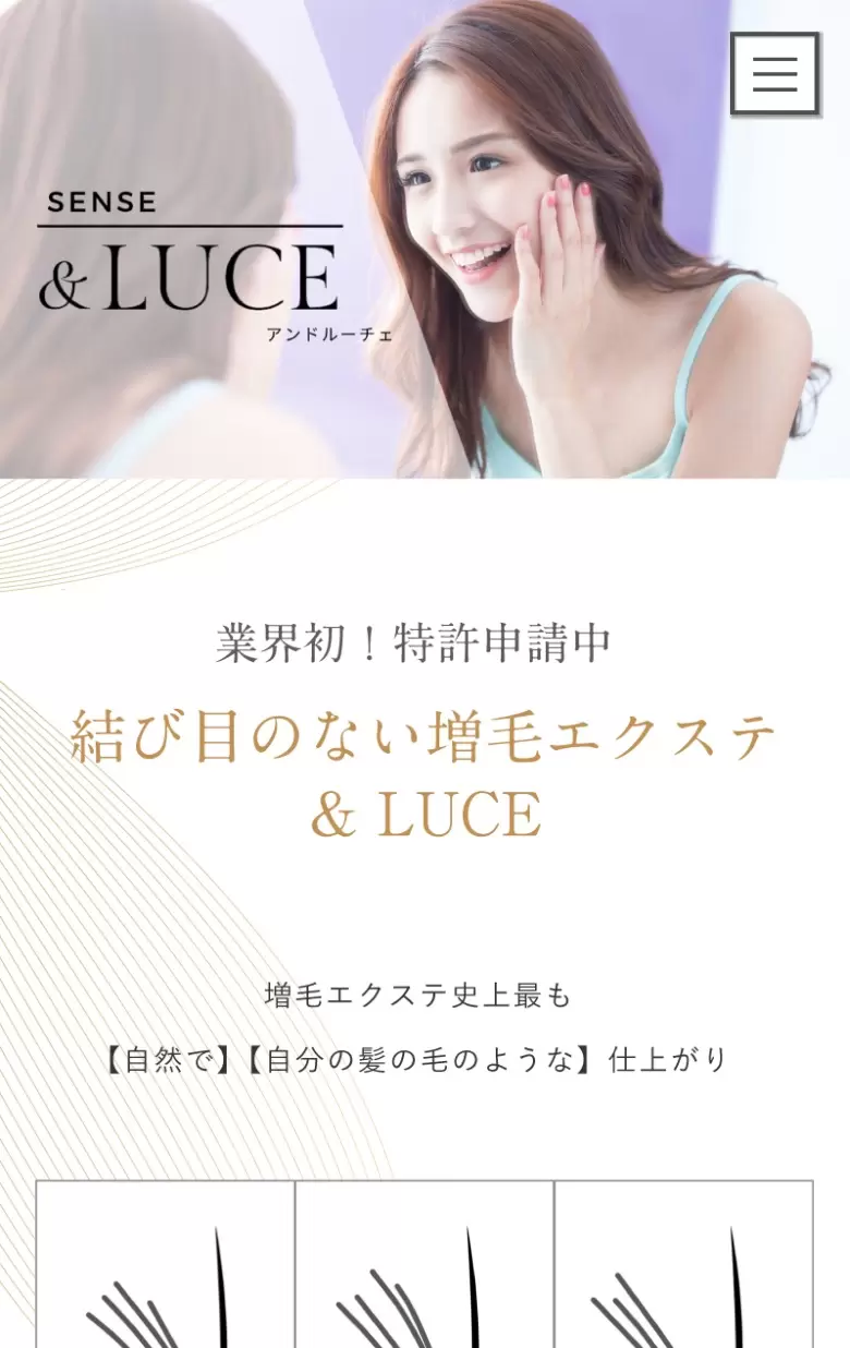 &LUCE