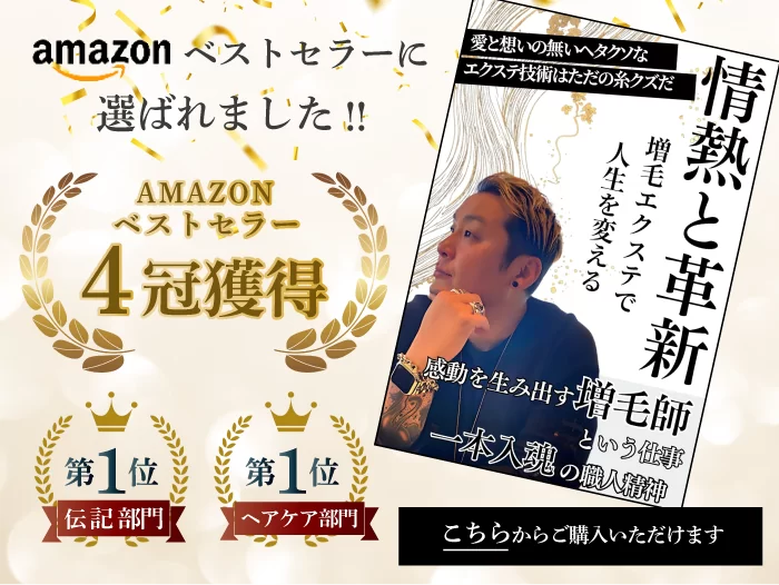 サービス詳細