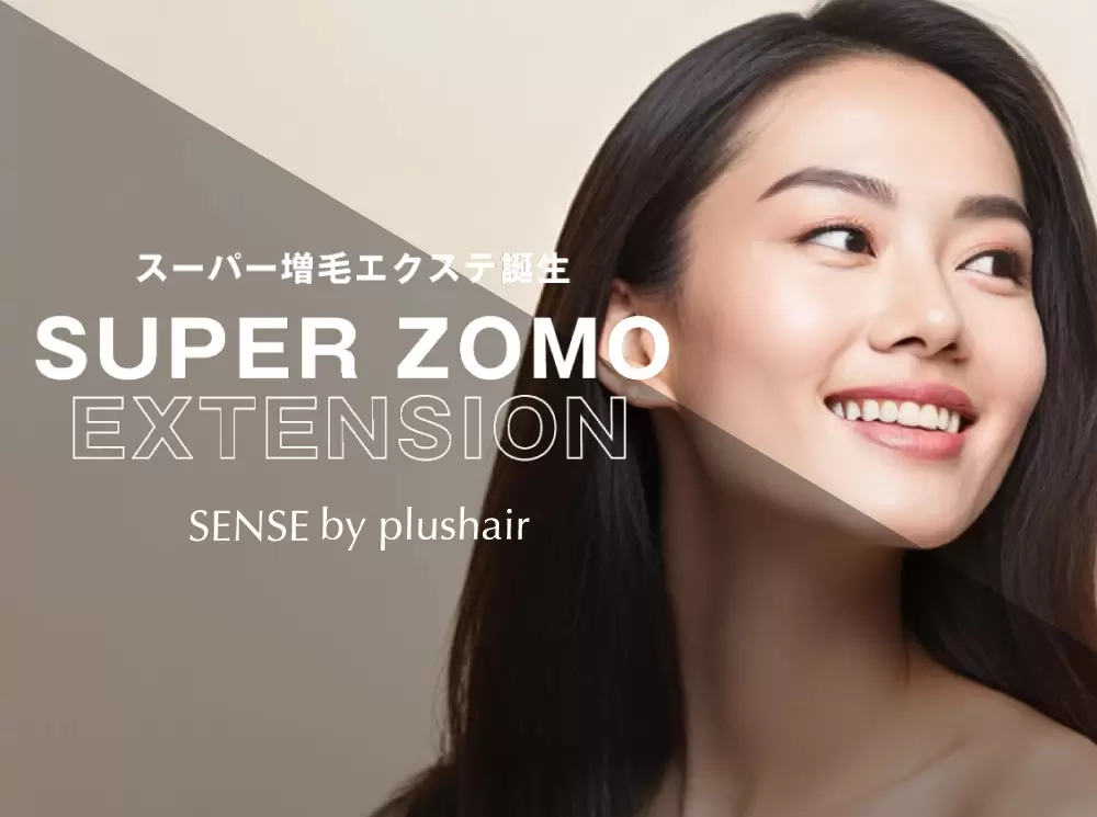 SUPER ZOMO EXTENSION