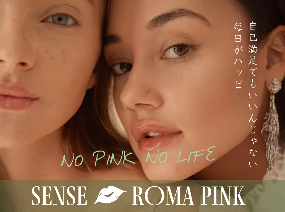 ROMA PINK